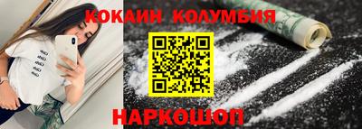 гашиш Анжеро-Судженск