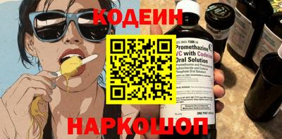 мефедрон Ангарск