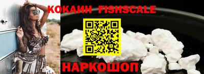 гашиш Анжеро-Судженск