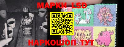 мефедрон Ангарск
