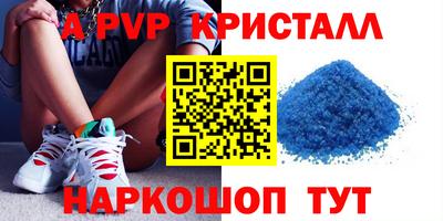 гашиш Анжеро-Судженск