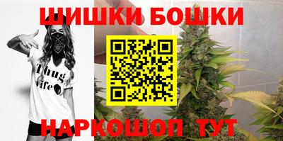 мефедрон Ангарск