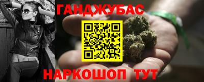 мефедрон Ангарск