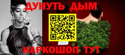 гашиш Анжеро-Судженск