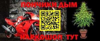 мефедрон Ангарск