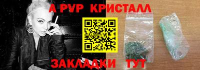 мефедрон Ангарск