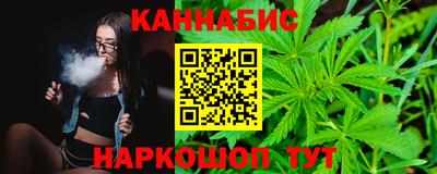MESCALINE Анапа