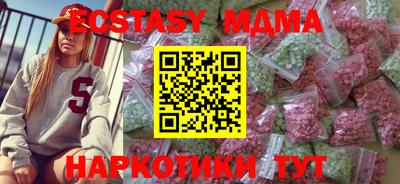 гашиш Анжеро-Судженск