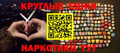 гашиш Анжеро-Судженск