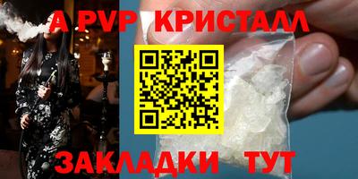 мефедрон Ангарск