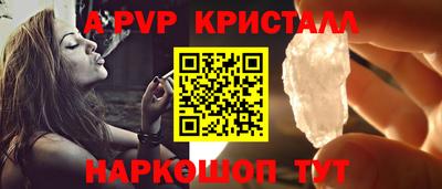 мефедрон Ангарск