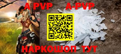 мефедрон Ангарск