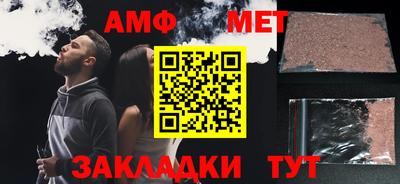 гашиш Анжеро-Судженск