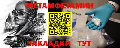 MESCALINE Анапа