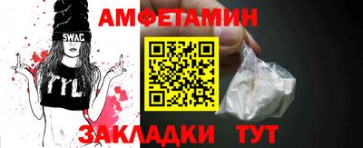 гашиш Анжеро-Судженск