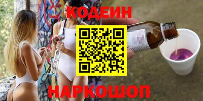 мефедрон Ангарск
