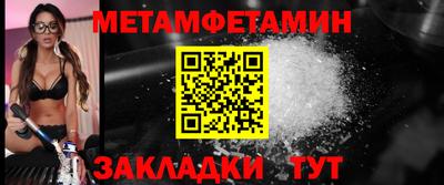 MESCALINE Анапа