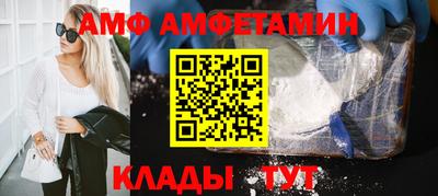 гашиш Анжеро-Судженск