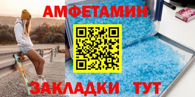 мефедрон Ангарск