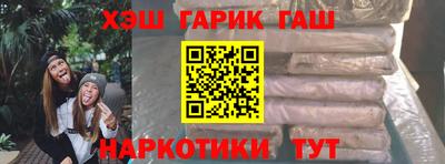 гашиш Анжеро-Судженск