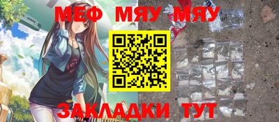 гашиш Анжеро-Судженск