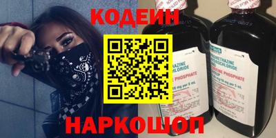 гашиш Анжеро-Судженск