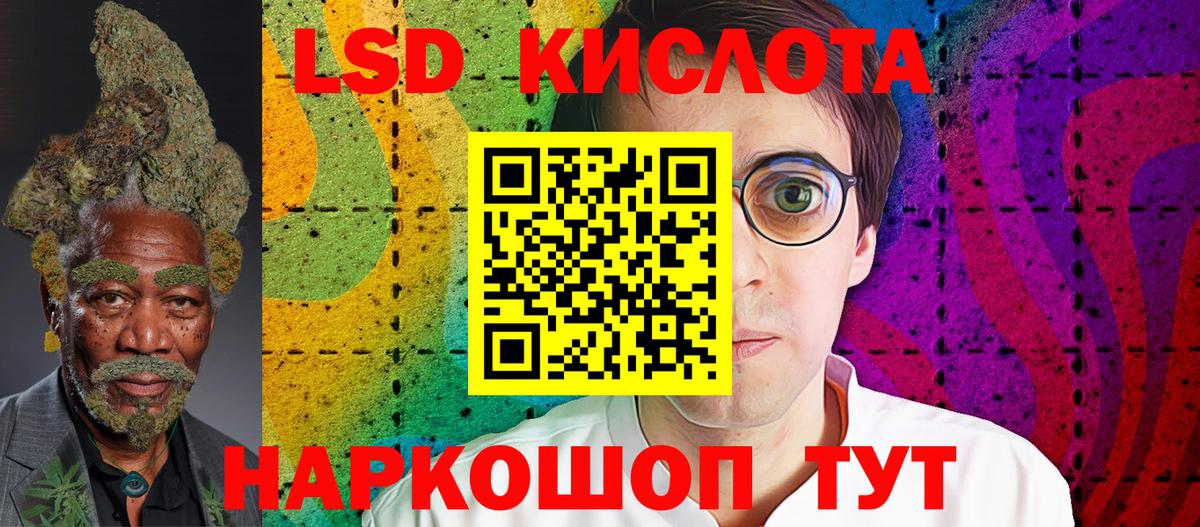 Марки N-bome 1,5мг  Вход с VPN  Саранск 