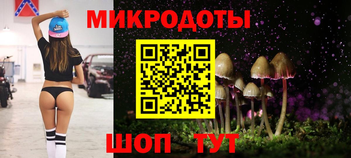 Галлюциногенные грибы MAGIC MUSHROOMS Саранск